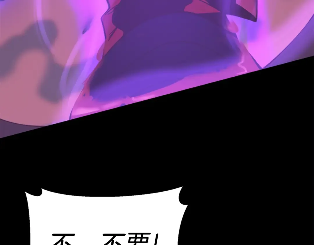 第5季第139话 强大的杀气 第315页