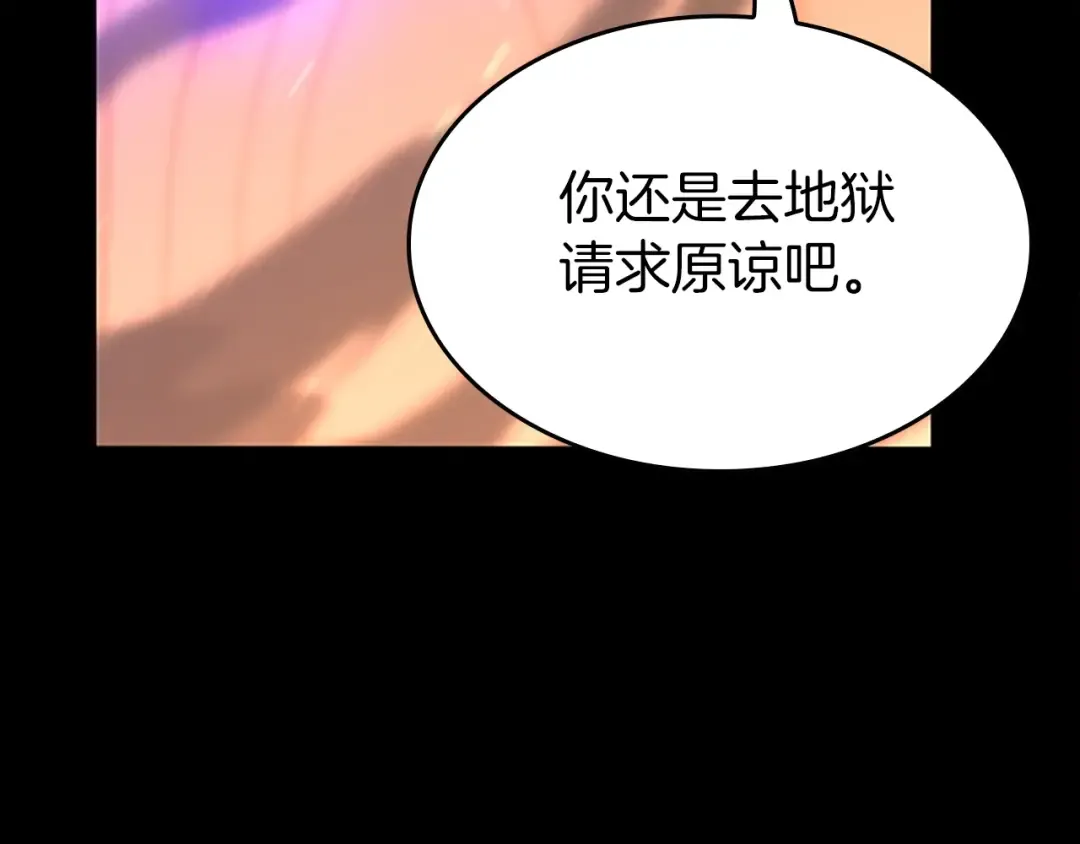 第5季第139话 强大的杀气 第326页