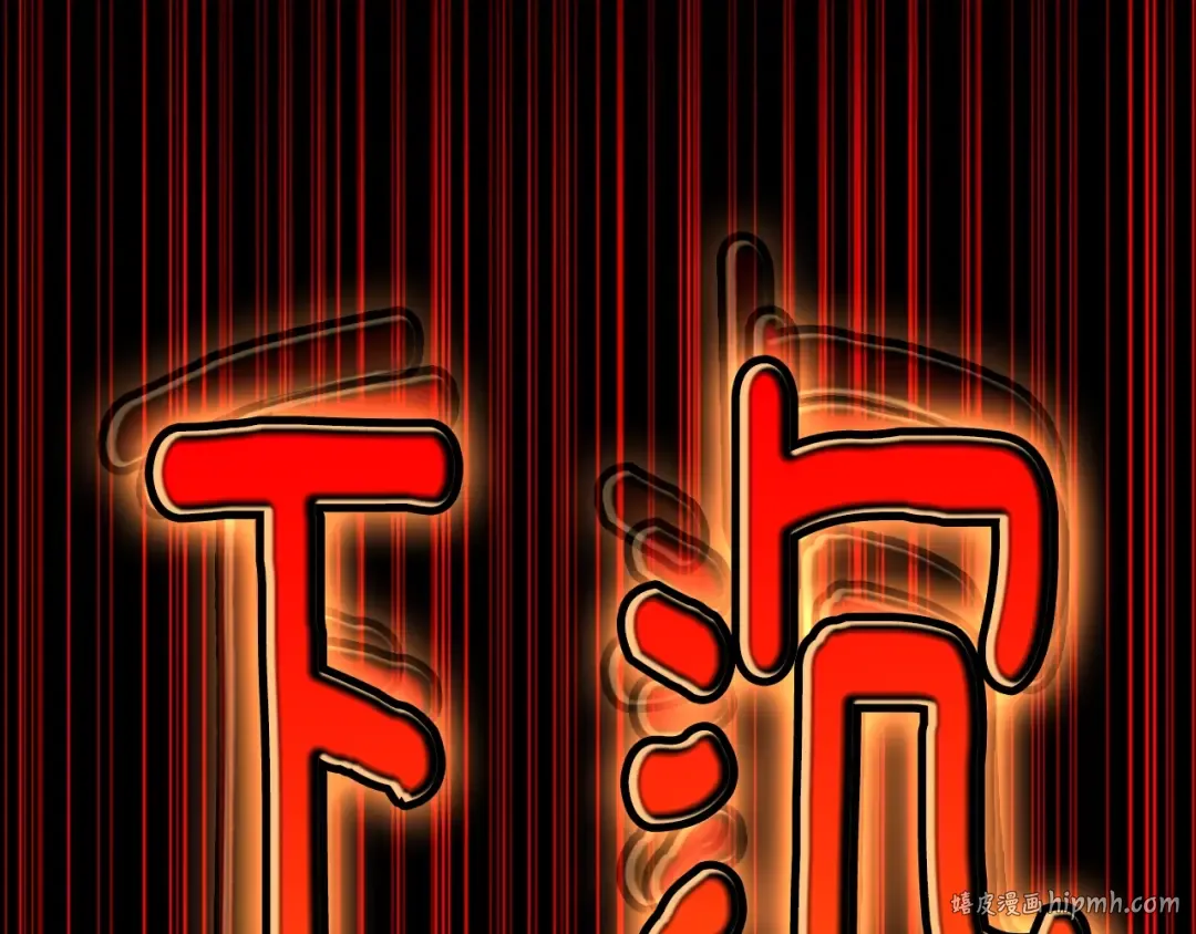 第5季第139话 强大的杀气 第328页