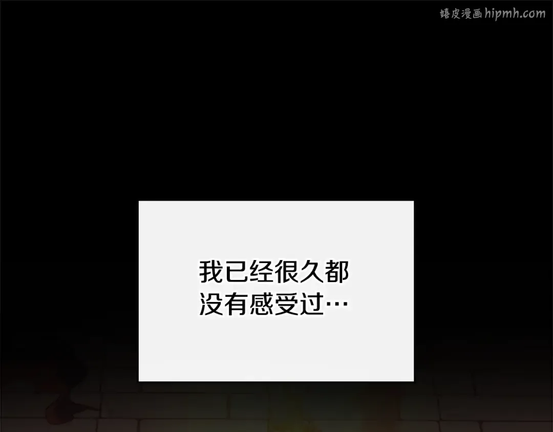 第5季第140话 惩罚 第1页
