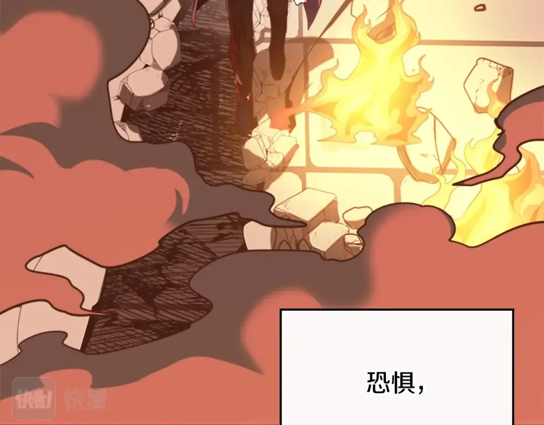 第5季第140话 惩罚 第6页