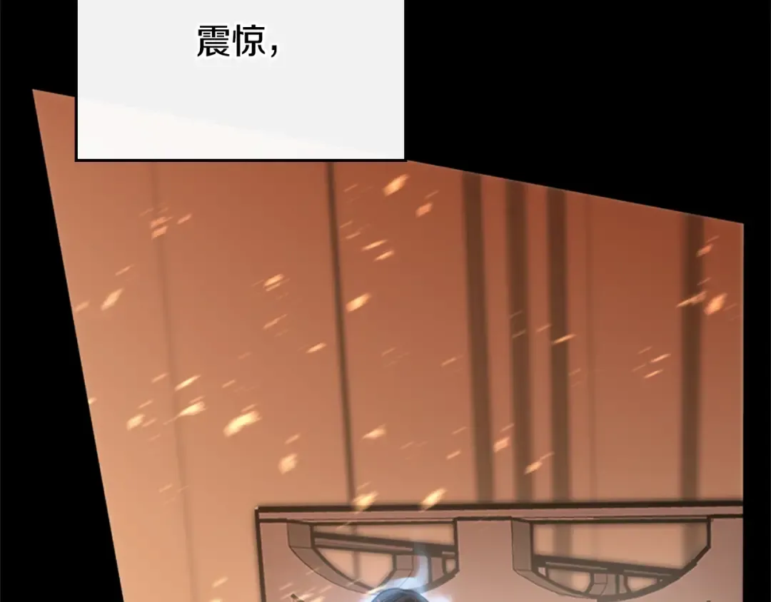 第5季第140话 惩罚 第9页