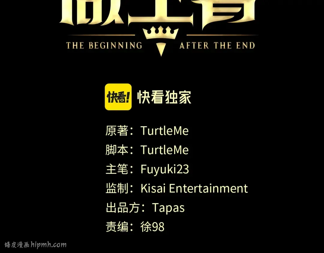 第5季第140话 惩罚 第24页