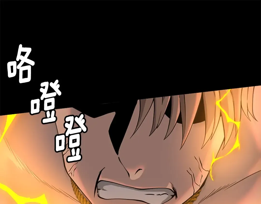 第5季第140话 惩罚 第49页