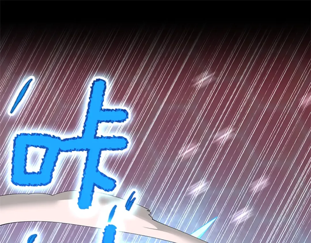 第5季第140话 惩罚 第83页