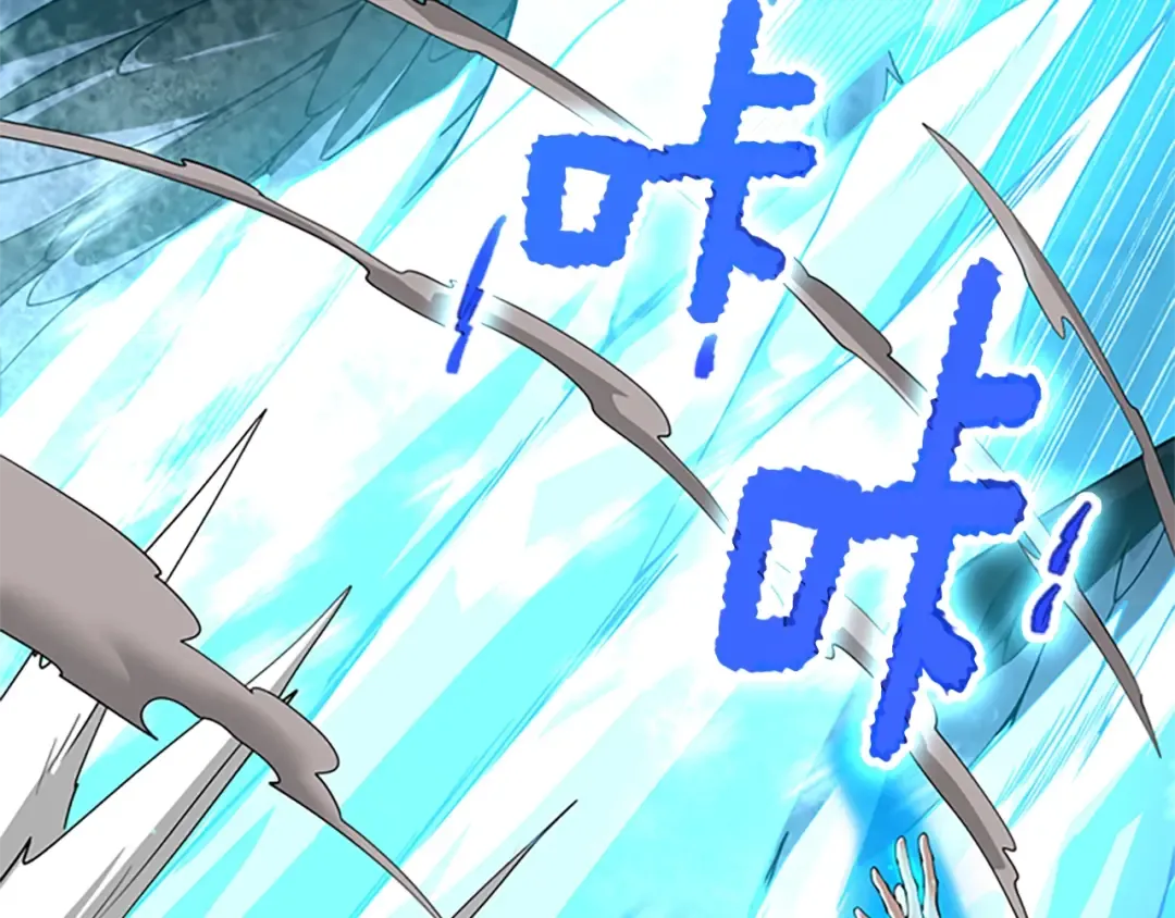 第5季第140话 惩罚 第85页