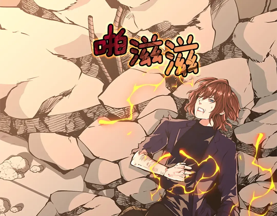 第5季第140话 惩罚 第98页