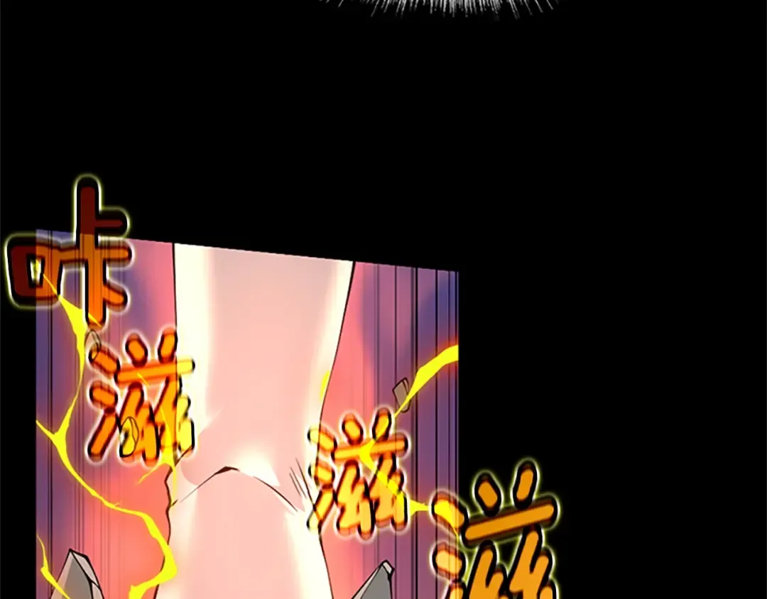 第5季第140话 惩罚 第100页