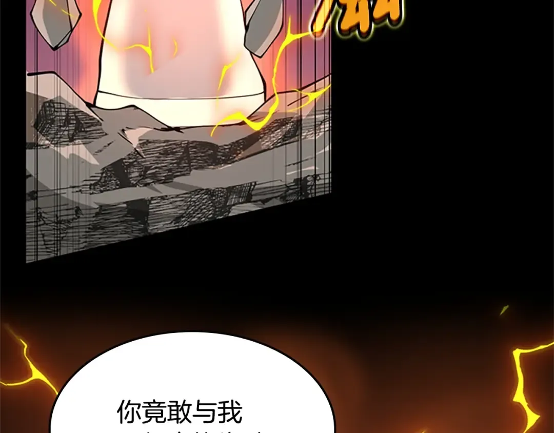 第5季第140话 惩罚 第101页