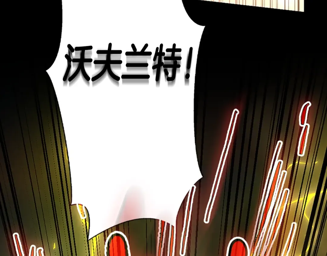 第5季第140话 惩罚 第131页