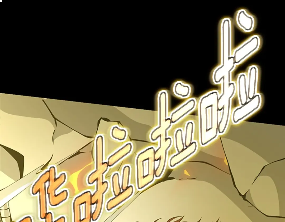第5季第140话 惩罚 第140页