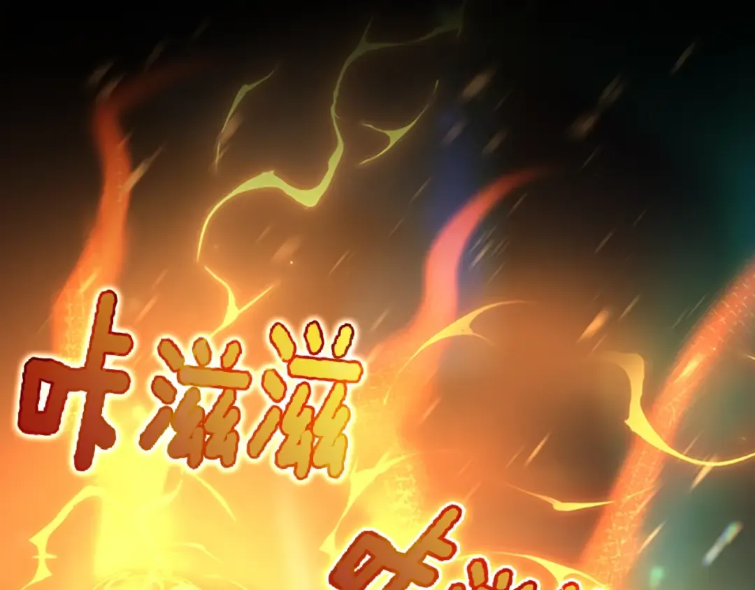 第5季第140话 惩罚 第143页