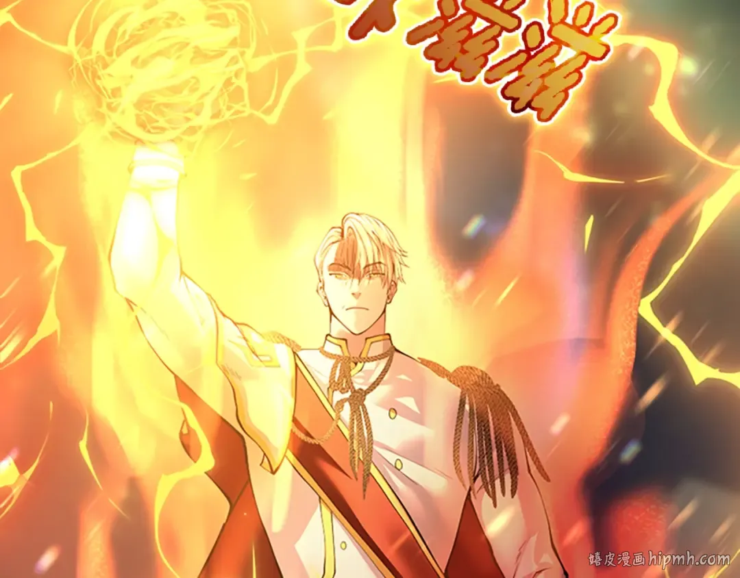 第5季第140话 惩罚 第144页