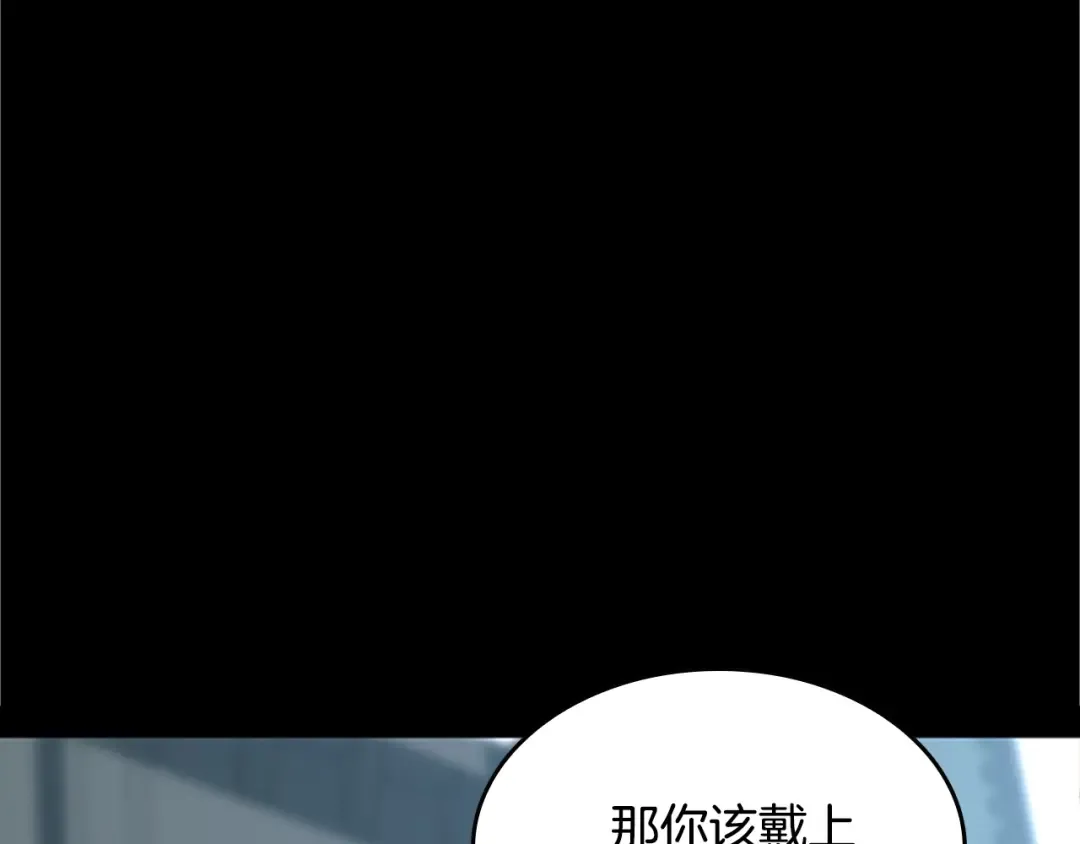 第5季第140话 惩罚 第189页