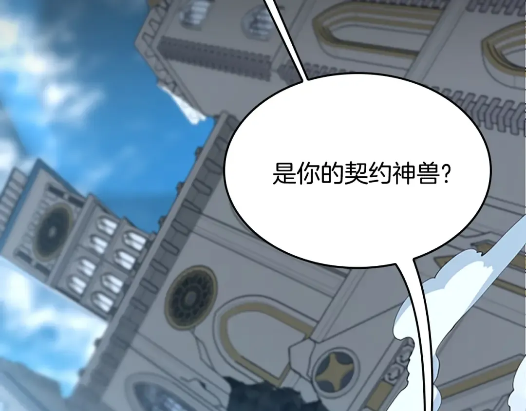 第5季第140话 惩罚 第212页