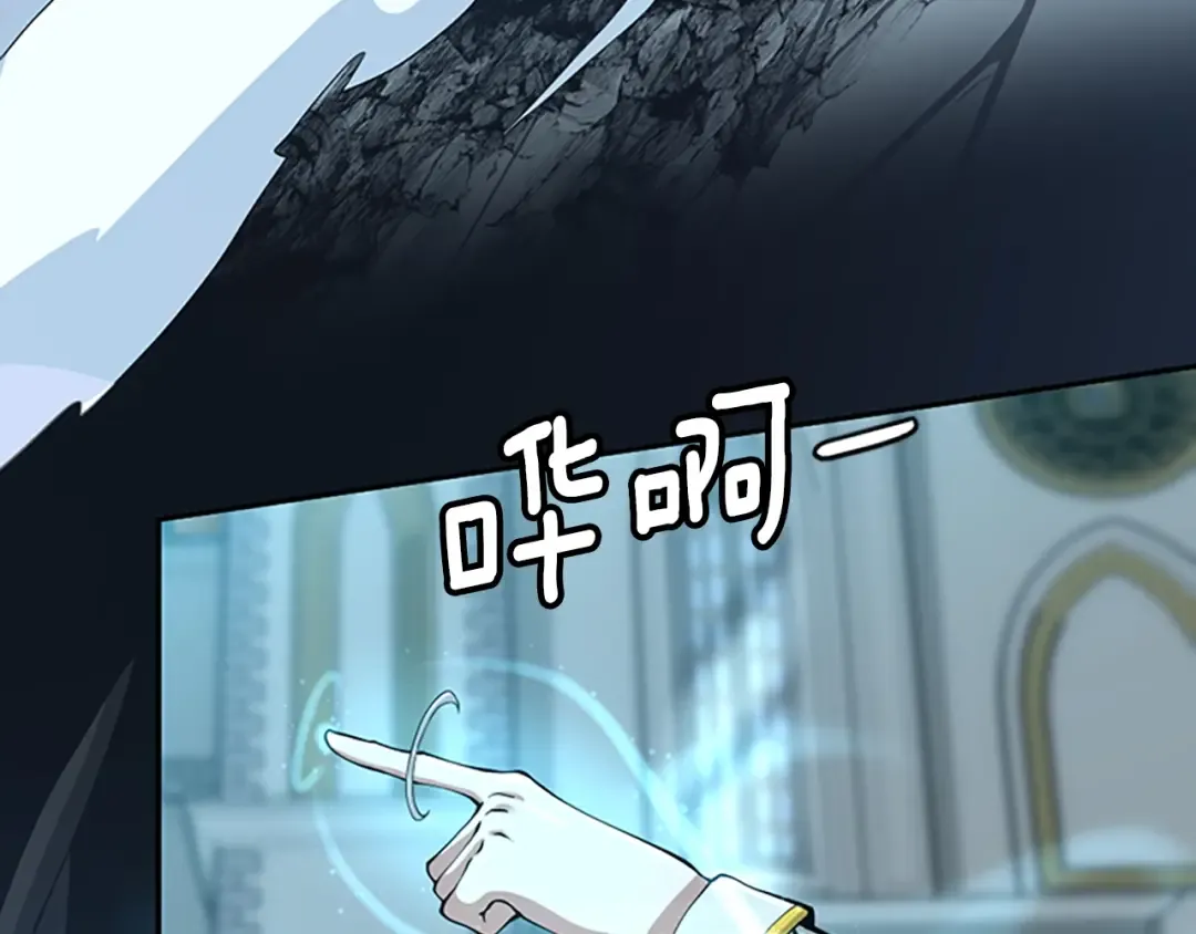 第5季第140话 惩罚 第215页