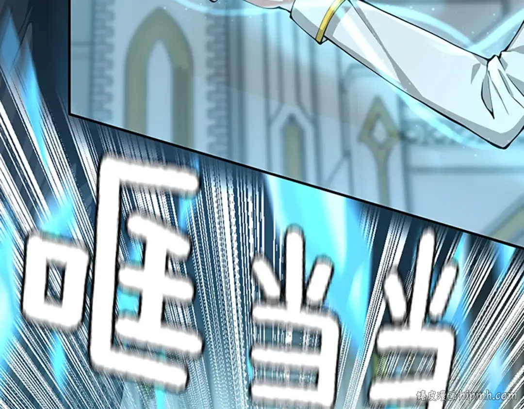 第5季第140话 惩罚 第216页