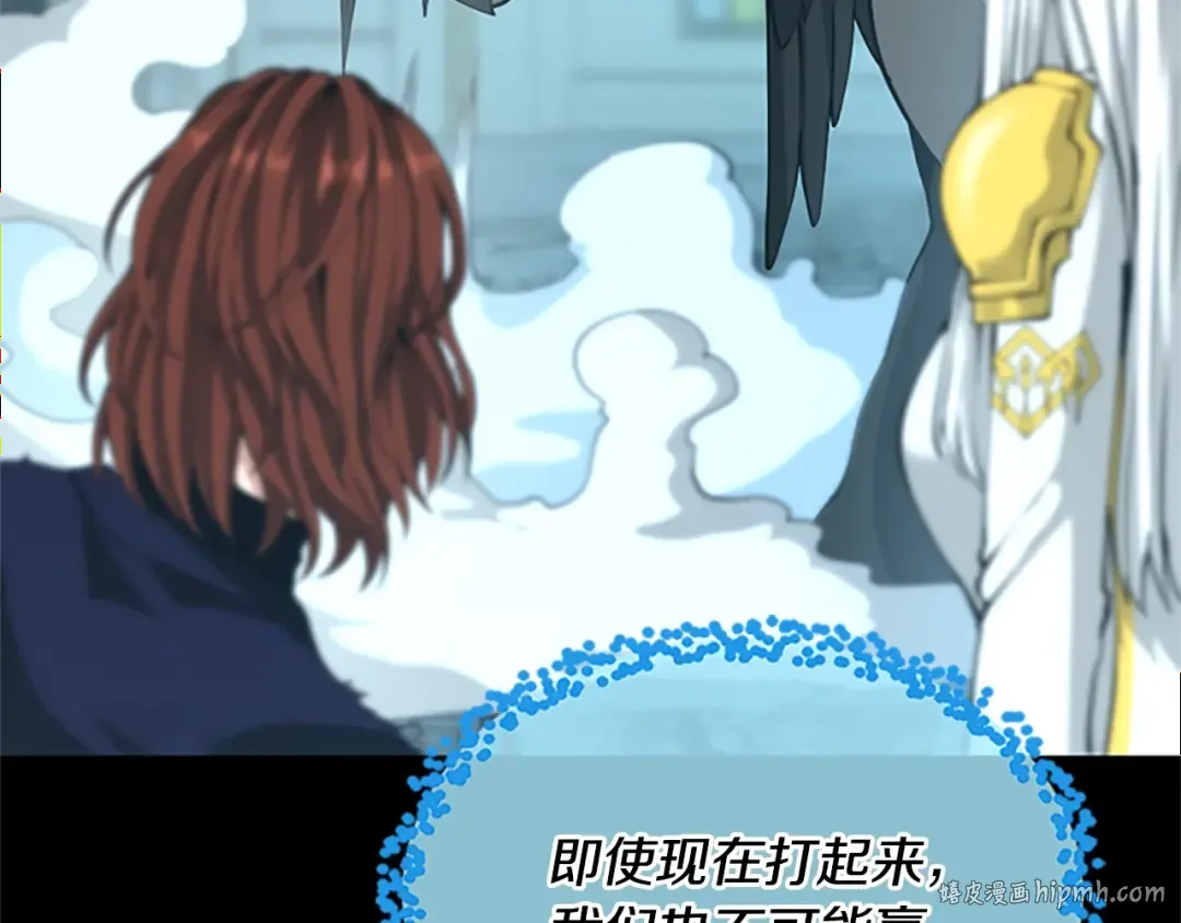 第5季第140话 惩罚 第224页