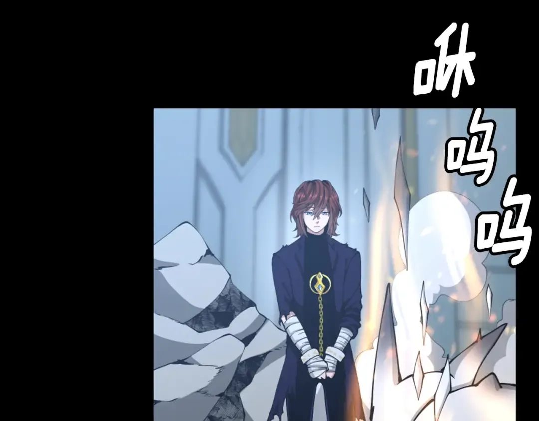 第5季第140话 惩罚 第230页