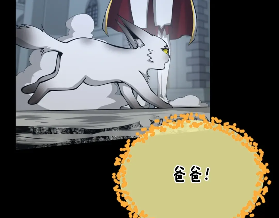 第5季第140话 惩罚 第233页