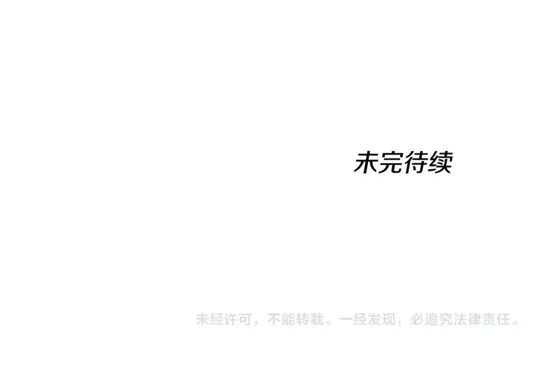 第5季第140话 惩罚 第247页
