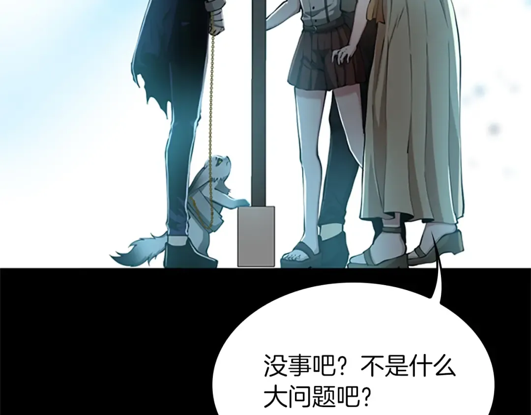第5季第141话 处罚 第36页
