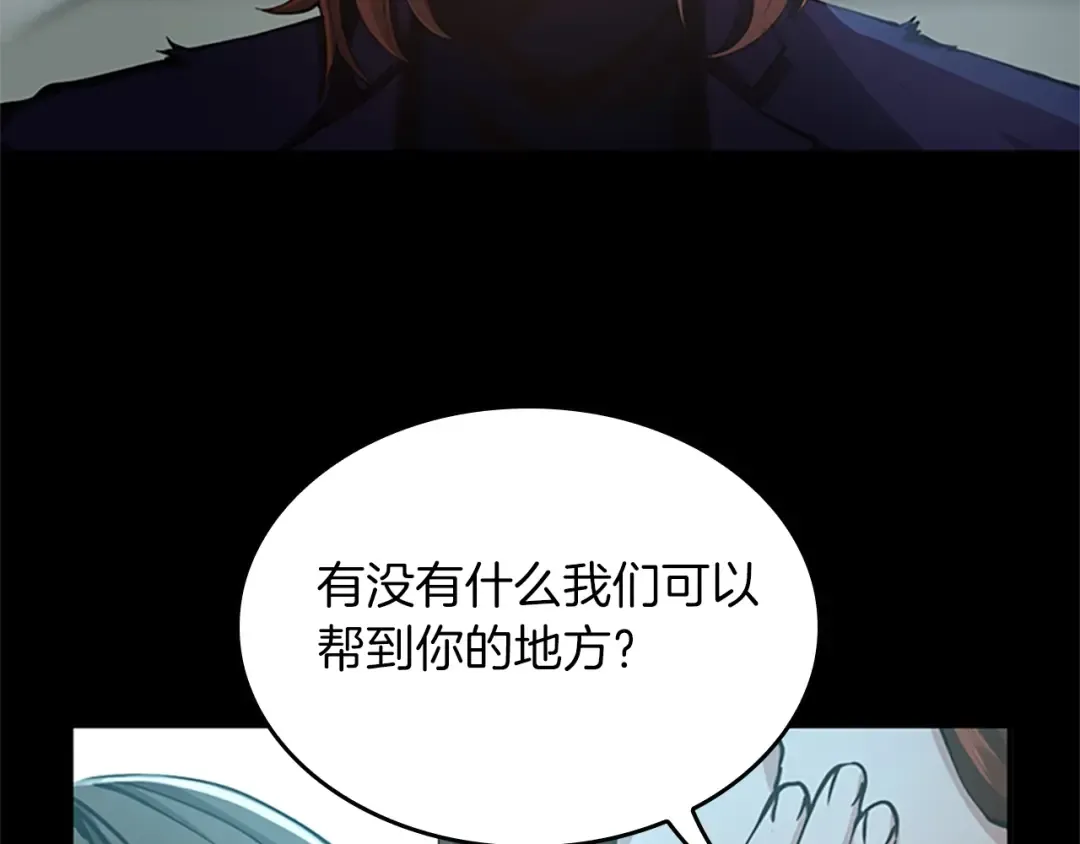 第5季第141话 处罚 第39页