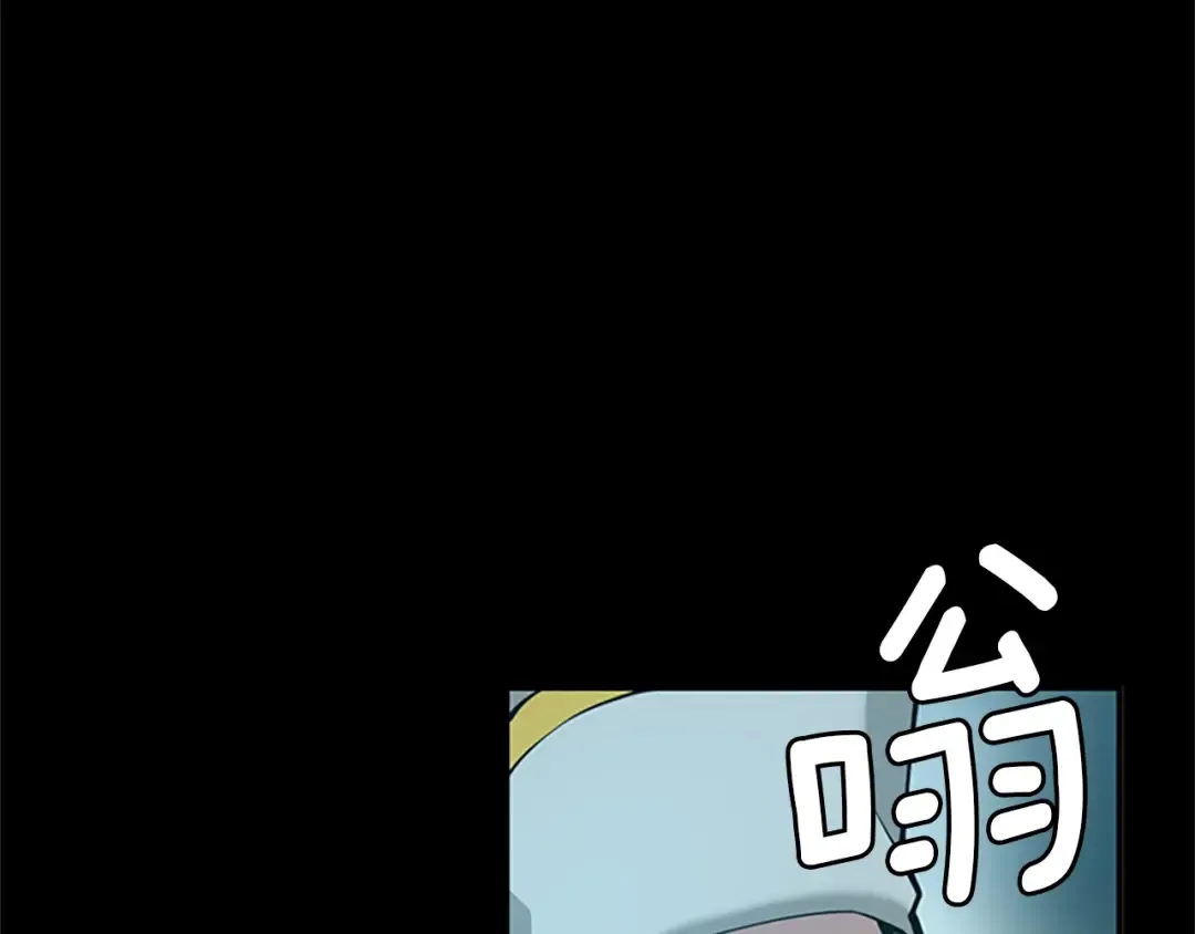 第5季第141话 处罚 第45页