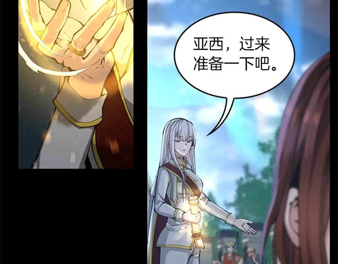 第5季第141话 处罚 第50页