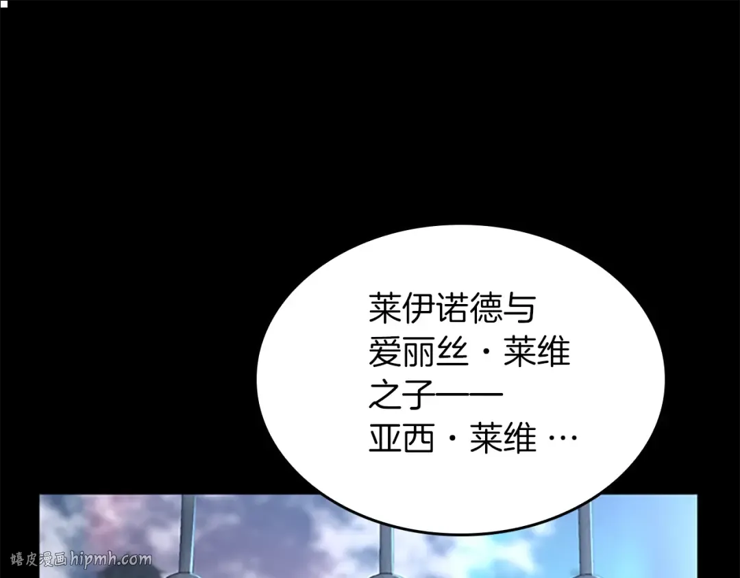第5季第141话 处罚 第64页