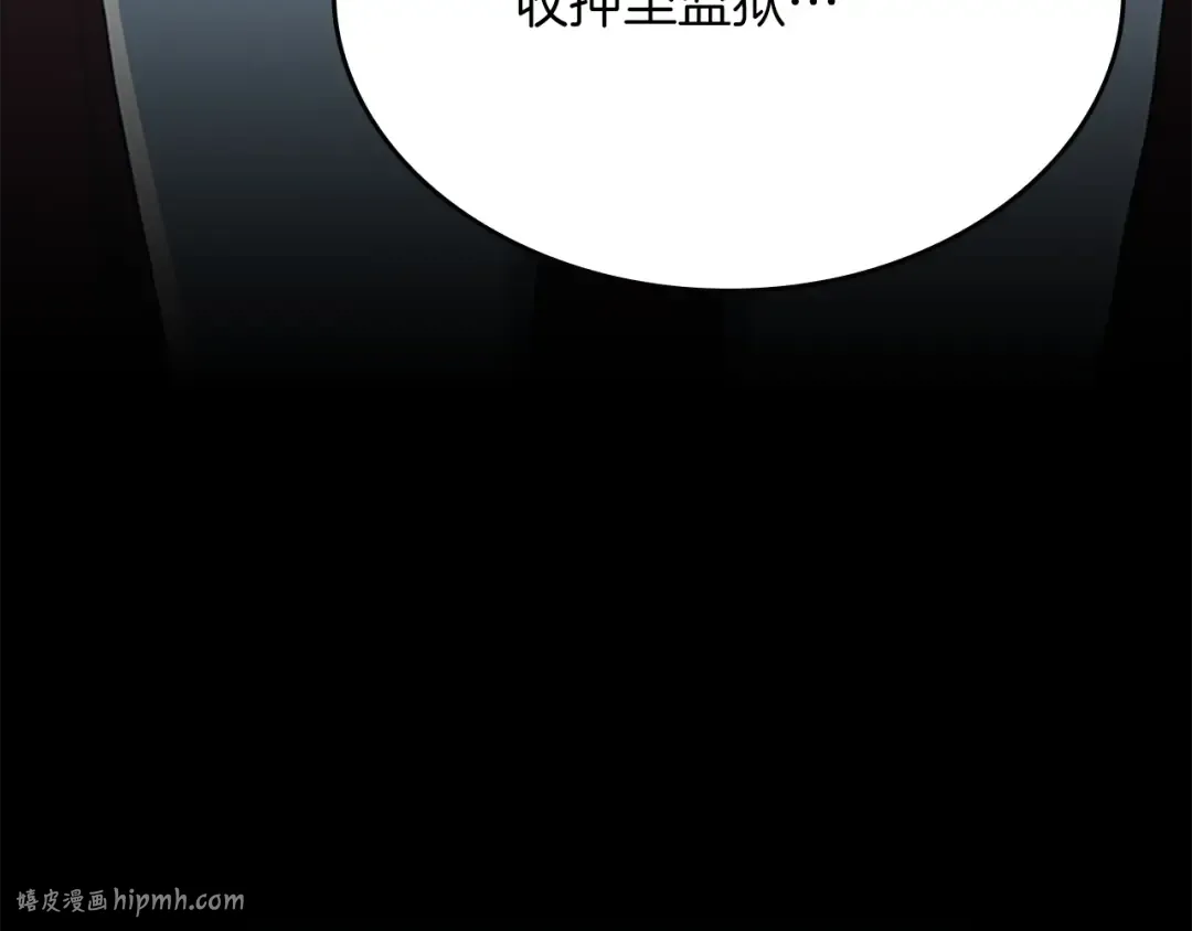 第5季第141话 处罚 第72页