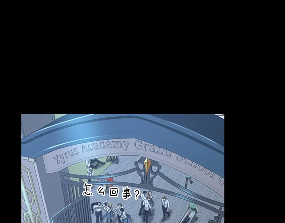 第5季第141话 处罚 第86页