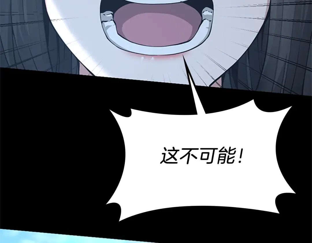第5季第141话 处罚 第99页
