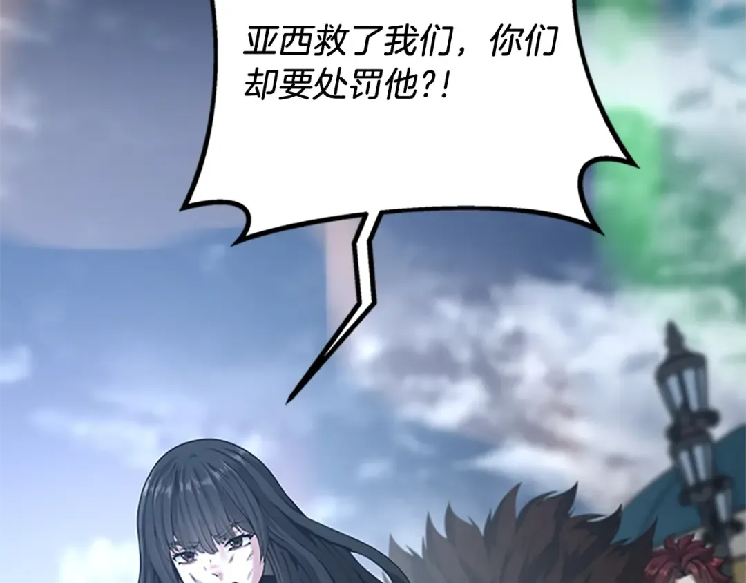 第5季第141话 处罚 第102页