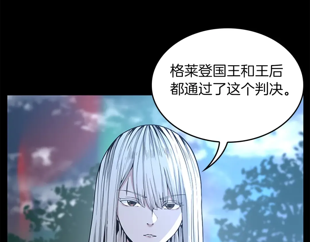 第5季第141话 处罚 第109页