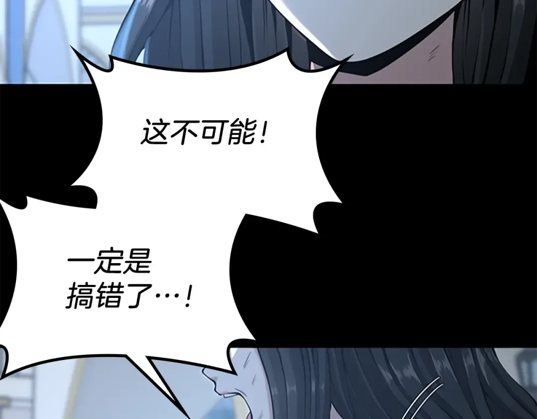 第5季第141话 处罚 第114页