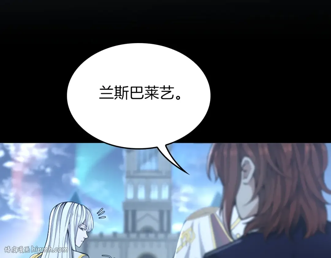 第5季第141话 处罚 第128页