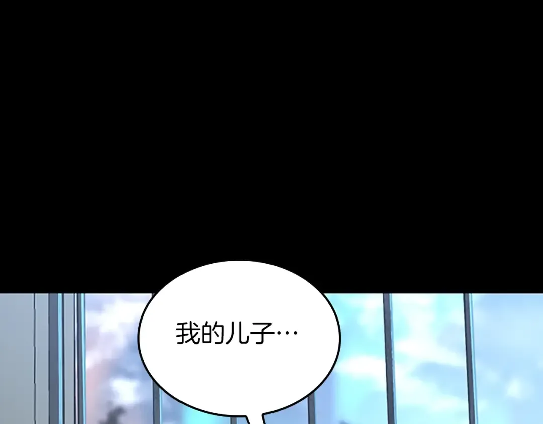 第5季第141话 处罚 第135页