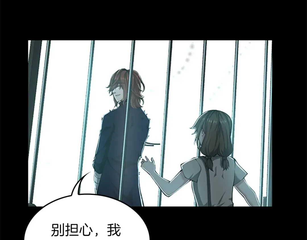 第5季第141话 处罚 第157页