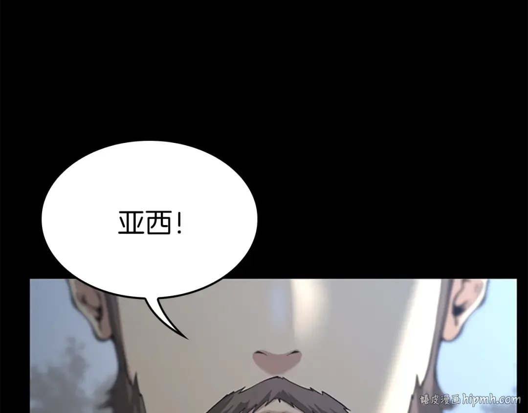 第5季第141话 处罚 第160页