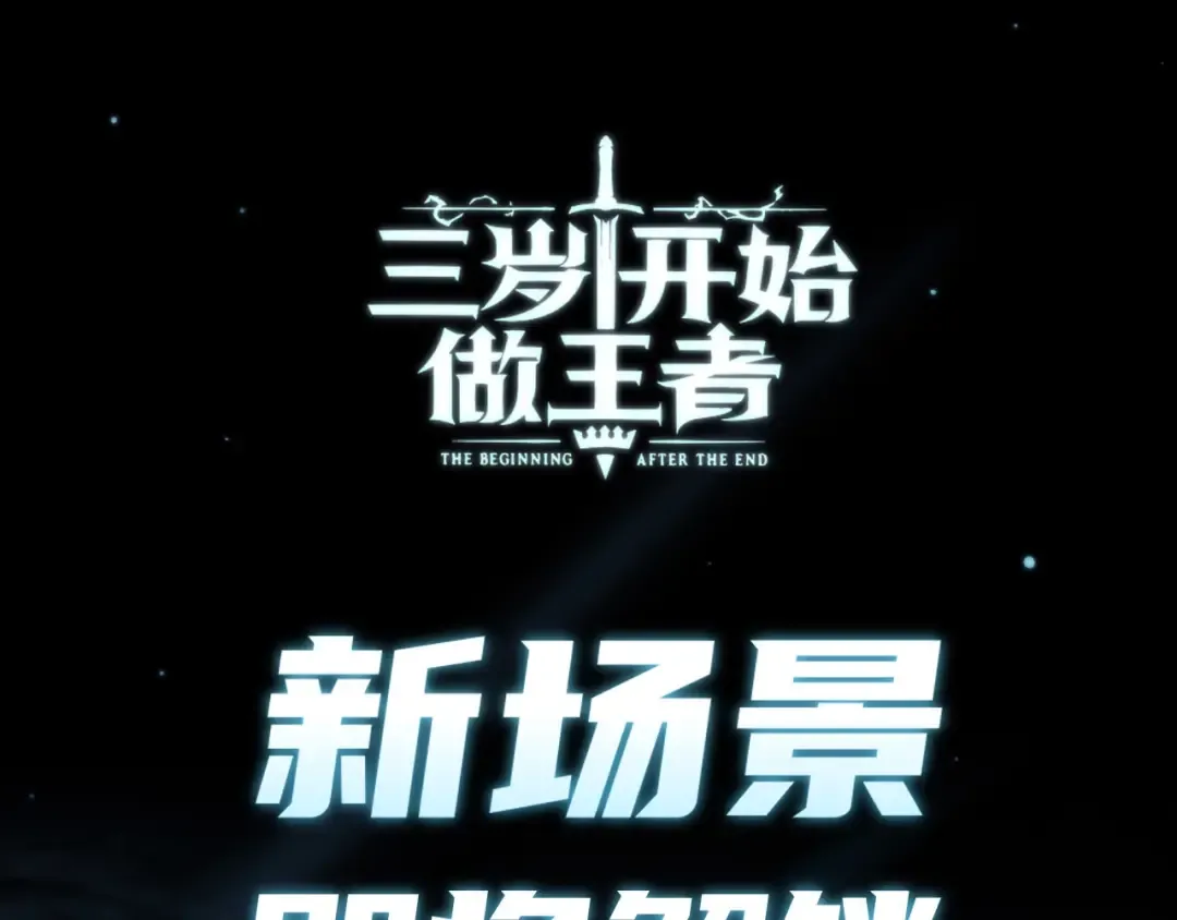 第5季第141话 处罚 第181页