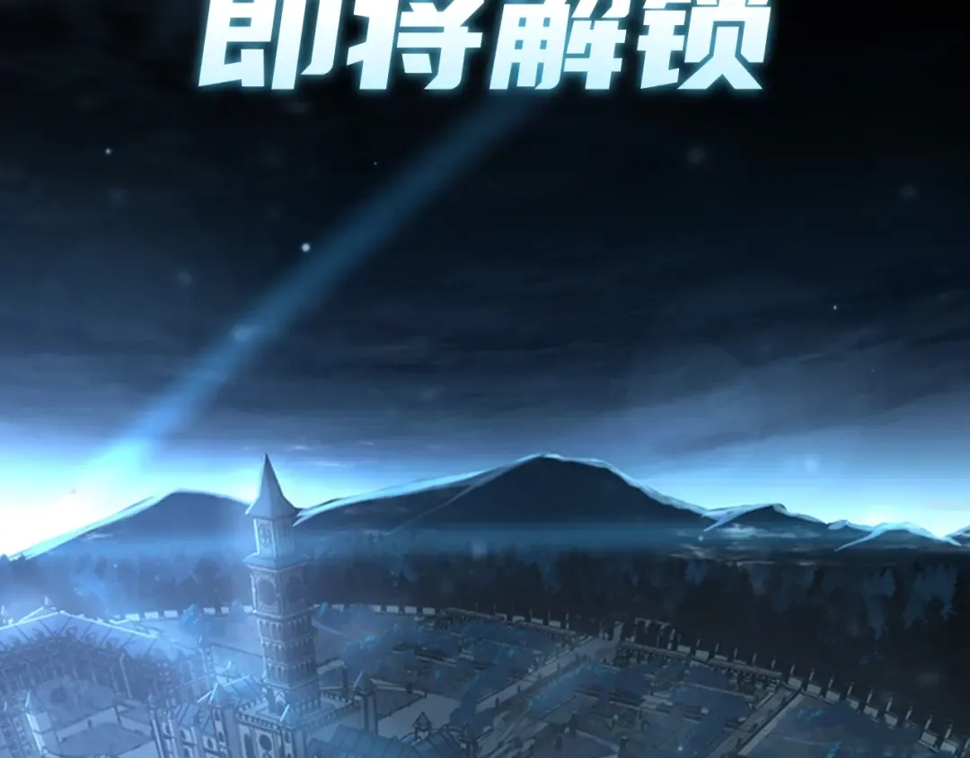 第5季第141话 处罚 第182页