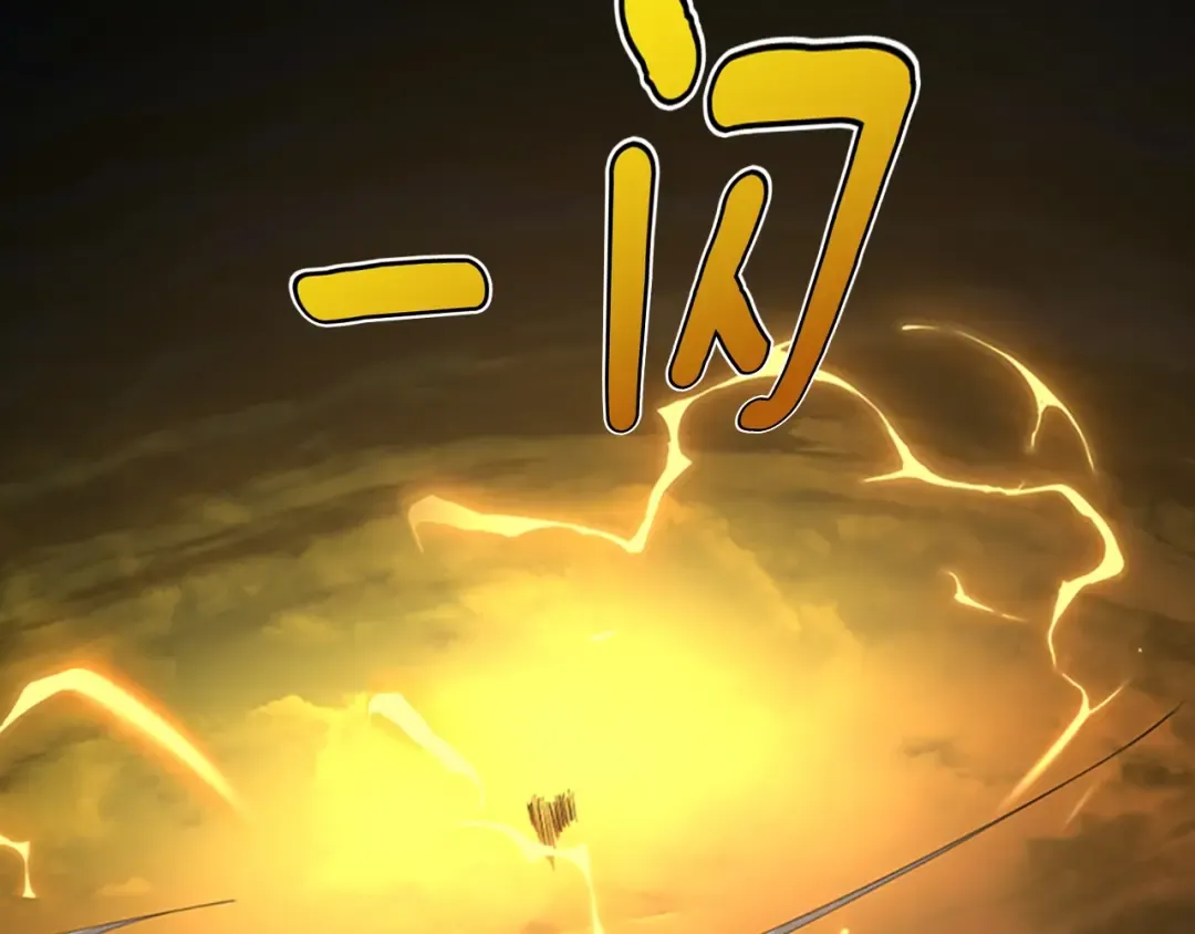 第5季第142话 空中城堡 第36页