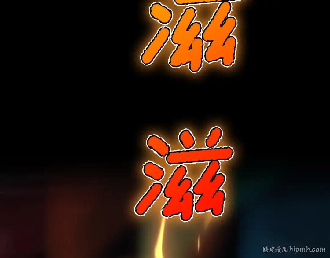 第5季第142话 空中城堡 第40页