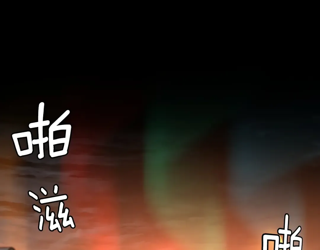 第5季第142话 空中城堡 第44页