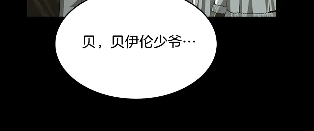 第5季第142话 空中城堡 第49页