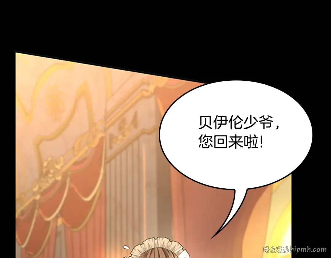 第5季第142话 空中城堡 第56页