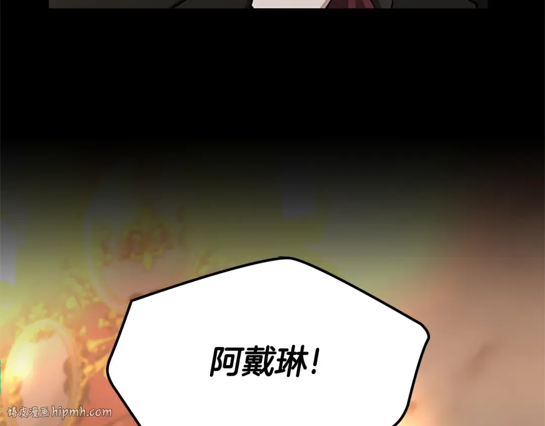 第5季第142话 空中城堡 第120页