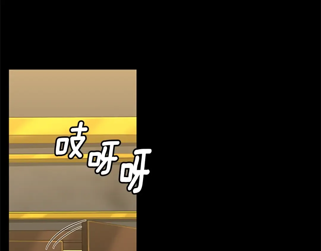 第5季第142话 空中城堡 第123页