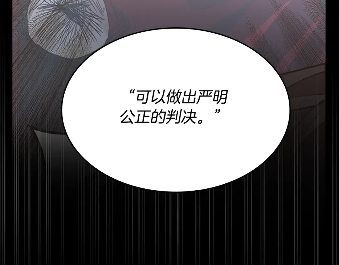 第5季第142话 空中城堡 第146页